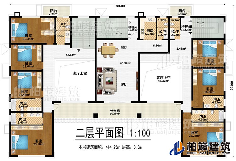 二層：客廳、餐廳、2樓梯間、2客廳上空、廚房、7臥室、2陽臺、3公衛(wèi)、外走廊、4內衛(wèi)