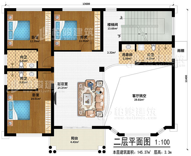 二層：起居室、樓梯間、客廳挑空、洗漱間、3臥室、公衛(wèi)、2內(nèi)衛(wèi)、陽臺