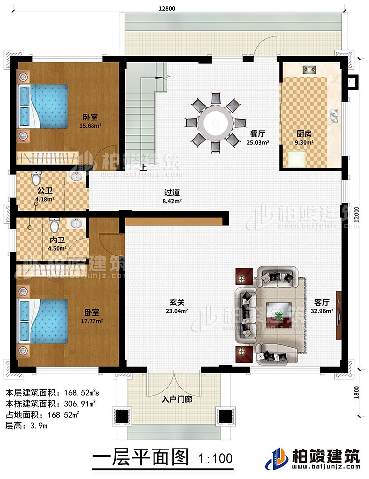 一層:入戶(hù)門(mén)廊、玄關(guān)、客廳、餐廳、廚房、過(guò)道、2臥室、公衛(wèi)、內(nèi)衛(wèi)