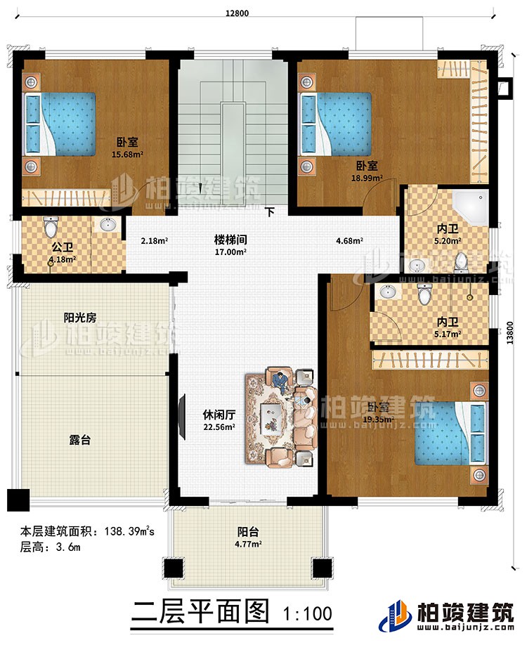 二層：休閑廳、樓梯間、3臥室、公衛(wèi)、2內(nèi)衛(wèi)、陽(yáng)光房、陽(yáng)臺(tái)、露臺(tái)