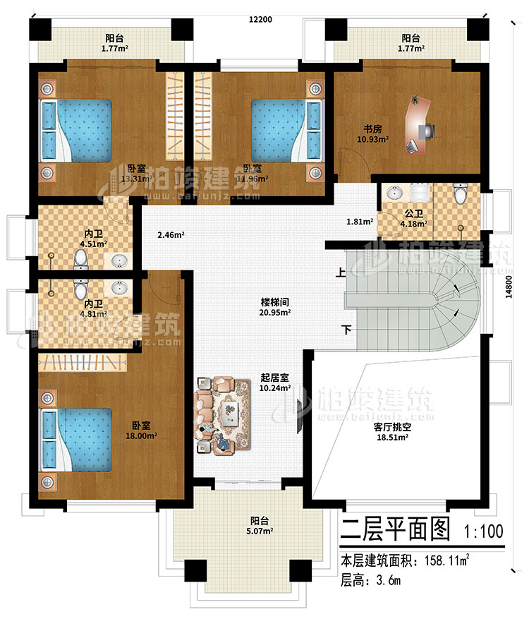二層：起居室、樓梯間、客廳挑空、3臥室、書房、公衛(wèi)、2內(nèi)衛(wèi)、3陽臺(tái)