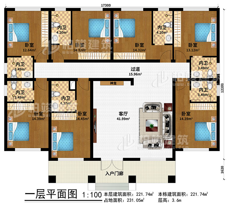 一層：入戶門廊、客廳、神龕、過道、7臥室、7內(nèi)衛(wèi)
