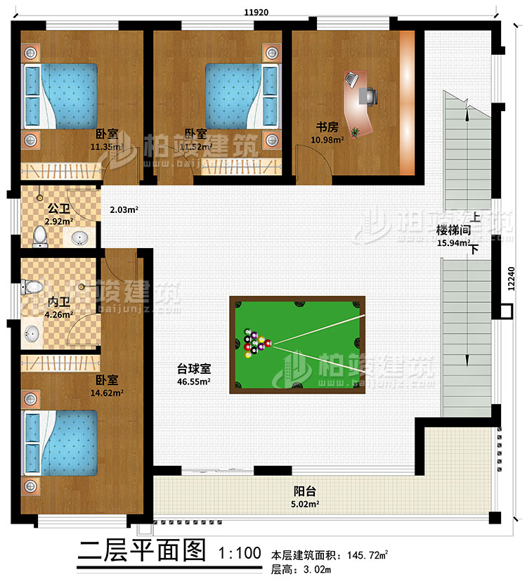 二層：臺(tái)球室、樓梯間、3臥室、公衛(wèi)、內(nèi)衛(wèi)、陽(yáng)臺(tái)、書(shū)房