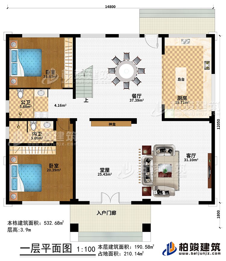 一層：入戶門廊、堂屋、神龕、客廳、餐廳、廚房、島臺、2臥室、公衛(wèi)、內(nèi)衛(wèi)