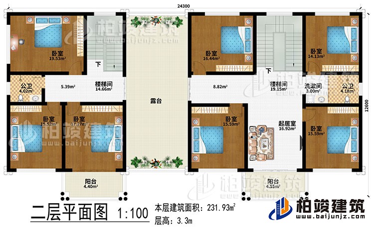 二層：2樓梯間、起居室、7臥室、洗漱間、2公衛(wèi)、2陽(yáng)臺(tái)、露臺(tái)