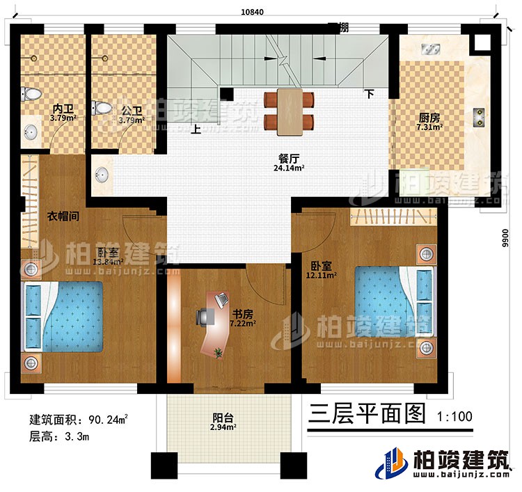 三層：餐廳、廚房、2臥室、衣帽間、書房、公衛(wèi)、內(nèi)衛(wèi)、陽(yáng)臺(tái)