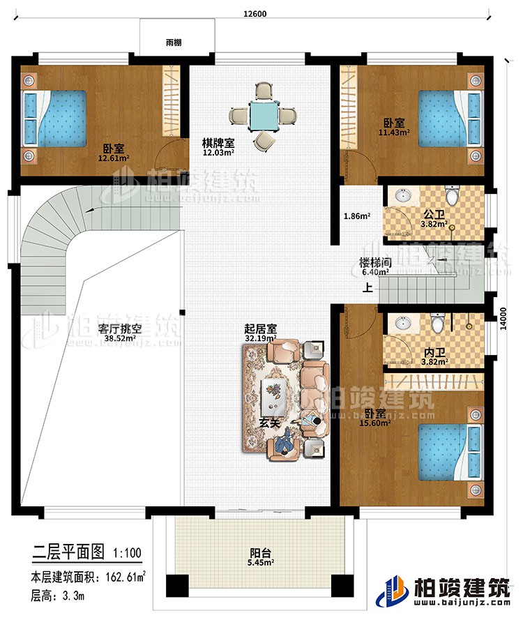 二層：起居室、棋牌室、客廳挑空、3臥室、公衛(wèi)、內(nèi)衛(wèi)、陽臺