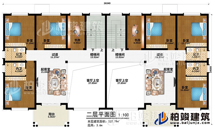 二層：2客廳上空、2樓梯間、2過道、2起居室、6臥室、2公衛(wèi)、2內(nèi)衛(wèi)、2陽臺