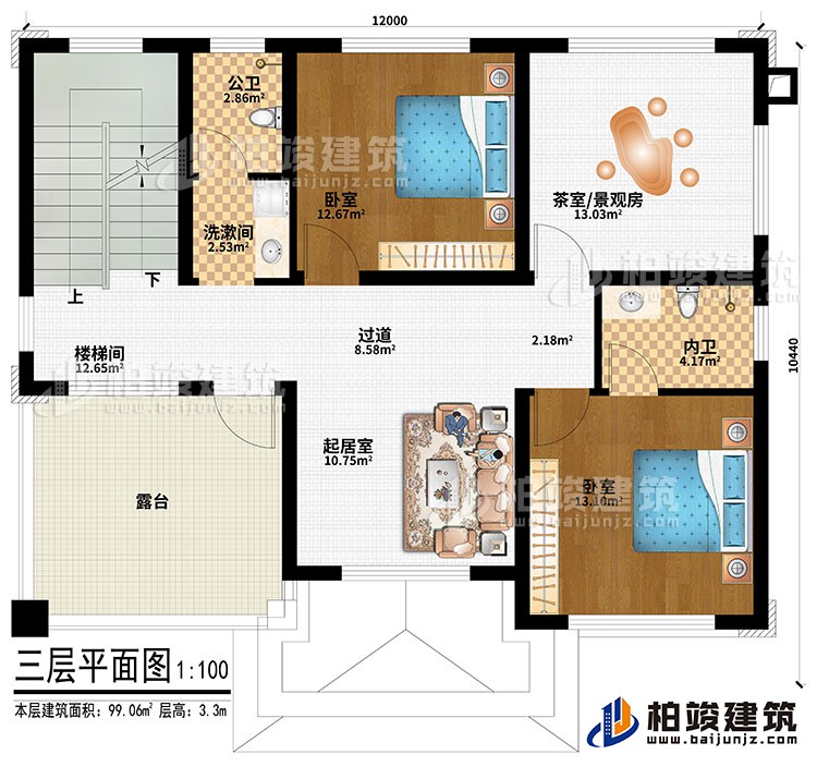 三層：樓梯間、過道、起居室、2臥室、茶室/景觀房、公衛(wèi)、內(nèi)衛(wèi)、洗漱間、露臺(tái)