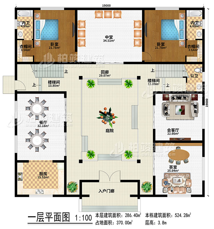 一層：入戶門廊、庭院、回廊、中堂、餐廳、廚房、茶室、會(huì)客廳、2樓梯間、公衛(wèi)、2內(nèi)衛(wèi)、2臥室、2衣帽間