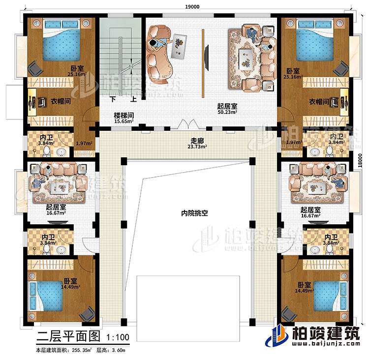 二層：樓梯間、走廊、內(nèi)院挑空、起居室、4臥室、2衣帽間、3起居室、4內(nèi)衛(wèi)
