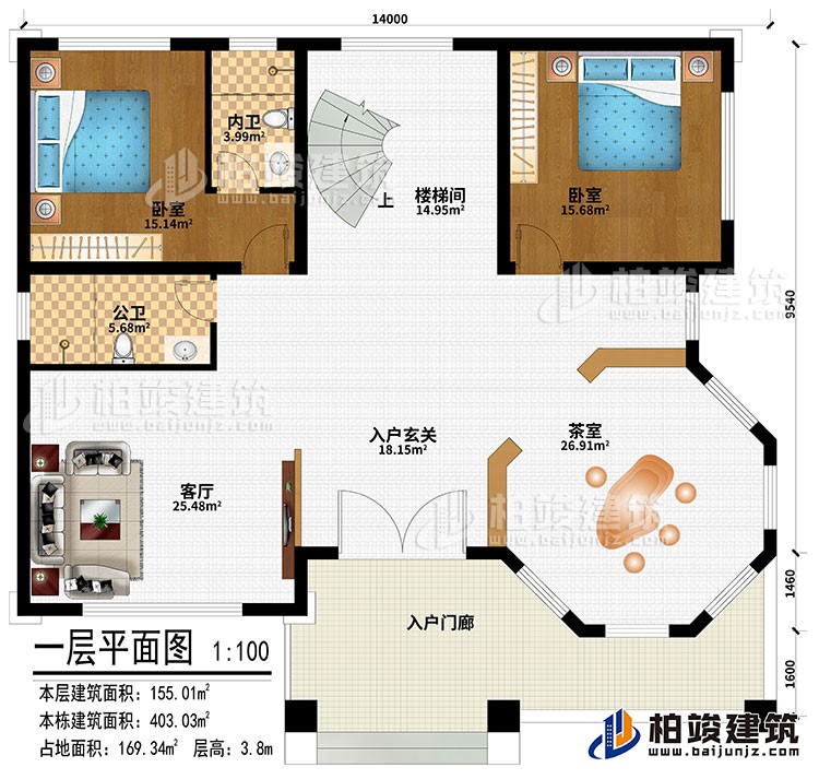 一層：入戶門廊、入戶玄關、客廳、茶室、2臥室、樓梯間、公衛(wèi)、內衛(wèi)
