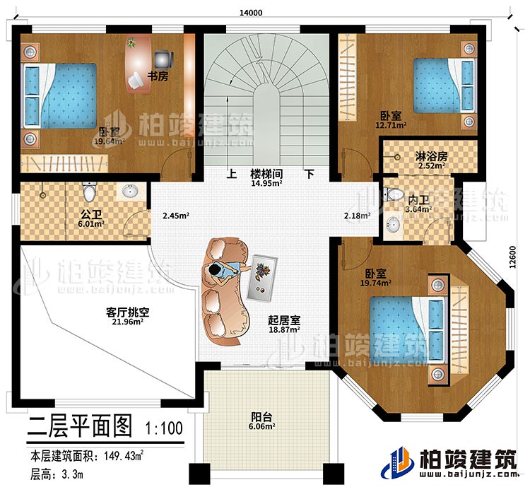 二層：樓梯間、起居室、客廳挑空、3臥室、書房、公衛(wèi)、內衛(wèi)、淋浴房、陽臺