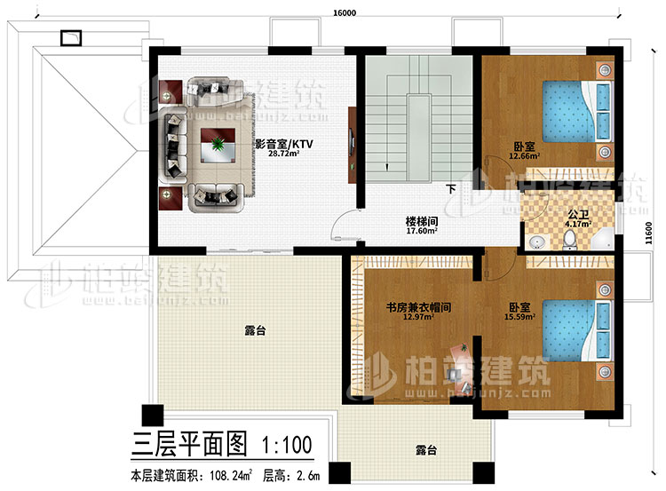 三層：影音室/KTV、樓梯間、2臥室、書房兼衣帽間、2露臺(tái)、公衛(wèi)