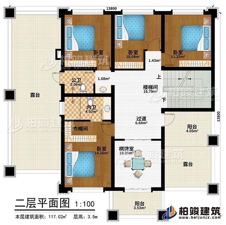 二層：樓梯間、過道、4臥室、公衛(wèi)、內(nèi)衛(wèi)、衣帽間、2露臺(tái)、2陽臺(tái)、棋牌室