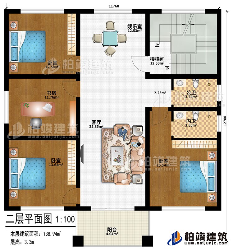 二層：客廳、娛樂室、樓梯間、3臥室、書房、公衛(wèi)、內衛(wèi)、陽臺