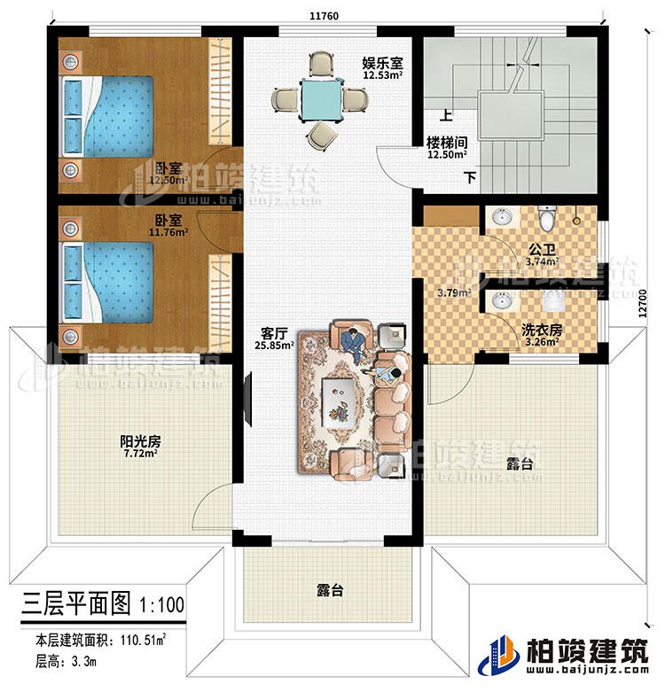 三層：客廳、娛樂室、樓梯間、2臥室、公衛(wèi)、洗衣房、陽光房、2露臺