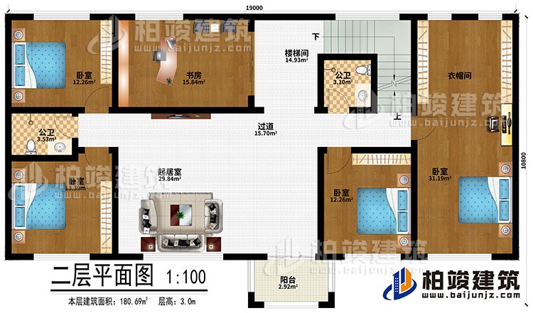 二層：起居室、樓梯間、過道、4臥室、衣帽間、2公衛(wèi)、陽臺