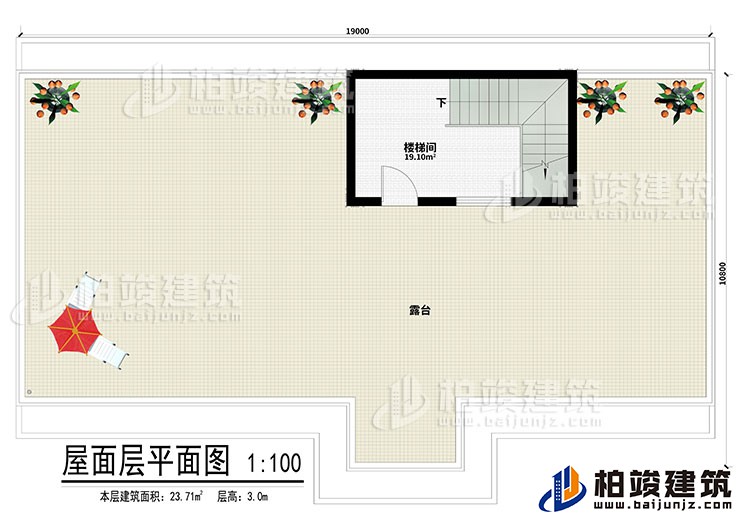 其他：樓梯間、露臺