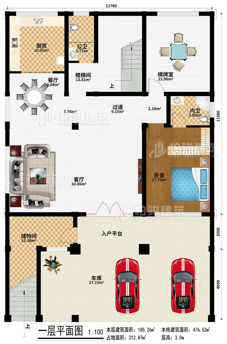 一層：車庫、入戶平臺(tái)、儲(chǔ)物間、客廳、過道、樓梯間、廚房、餐廳、棋牌室、臥室、公衛(wèi)、內(nèi)衛(wèi)