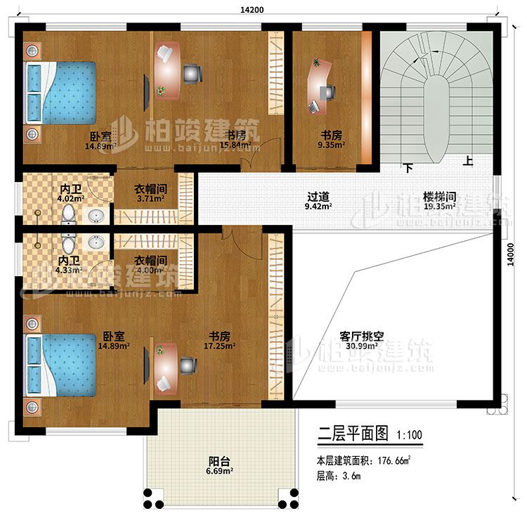 二層：樓梯間、過道、客廳挑空、2臥室、2衣帽間、3書房、2內(nèi)衛(wèi)、陽臺(tái)