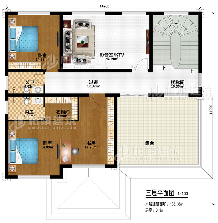三層：2臥室、樓梯間、過道、影音室/KTV、衣帽間、公衛(wèi)、內(nèi)衛(wèi)、露臺(tái)