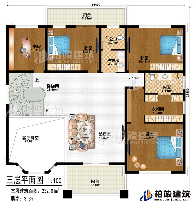 三層：起居室、客廳挑空、樓梯間、3臥室、書房、衣帽間、公衛(wèi)、內(nèi)衛(wèi)、洗衣房、2陽臺