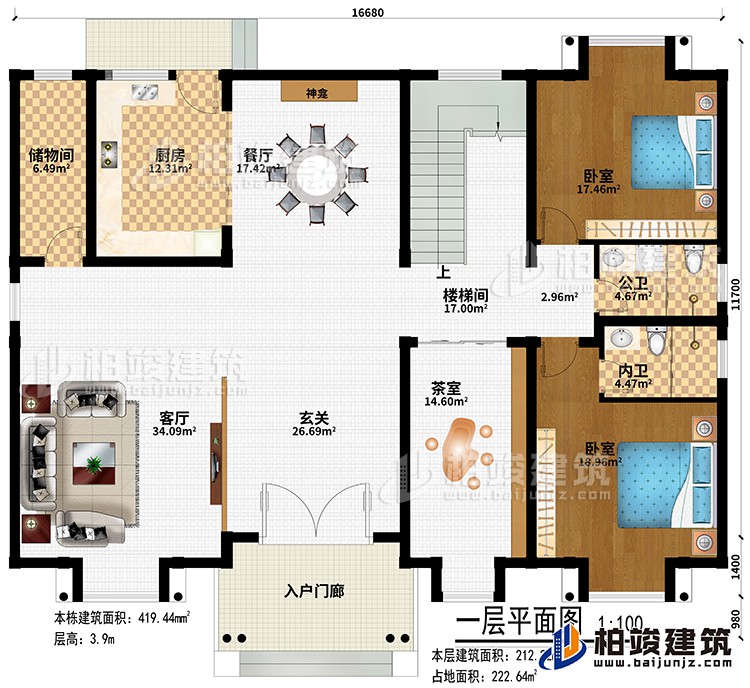 一層：入戶門廊、玄關、客廳、餐廳、廚房、神龕、儲物間、樓梯間、2臥室、茶室、公衛(wèi)、內衛(wèi)