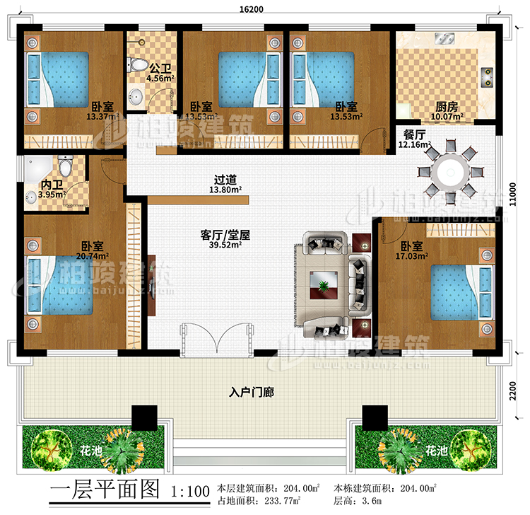 一層：2花池、入戶門廊、客廳/堂屋、過(guò)道、餐廳、廚房、5臥室、公衛(wèi)、內(nèi)衛(wèi)
