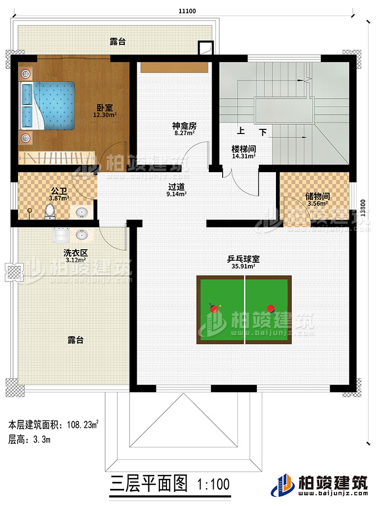 三層：過道、樓梯間、神龕房、臥室、公衛(wèi)、乒乓球室、儲藏間、洗衣區(qū)、2露臺