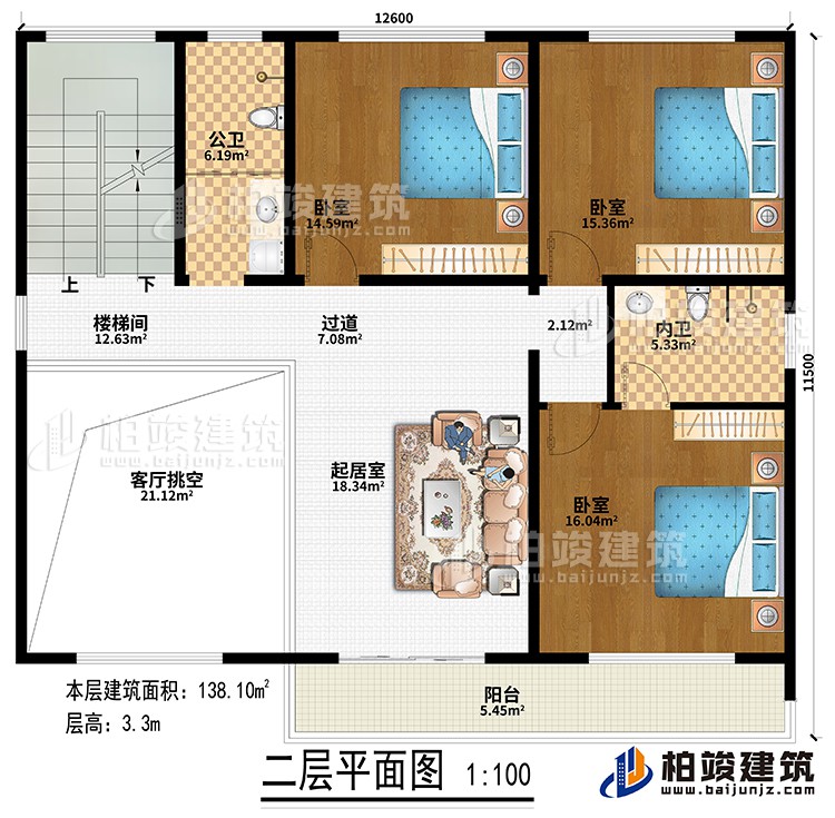 二層：起居室、過(guò)道、樓梯間、客廳挑空、3臥室、公衛(wèi)、內(nèi)衛(wèi)、陽(yáng)臺(tái)