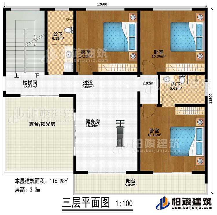 三層：健身房、樓梯間、過(guò)道、3臥室、公衛(wèi)、內(nèi)衛(wèi)、露臺(tái)/陽(yáng)光房、陽(yáng)臺(tái)