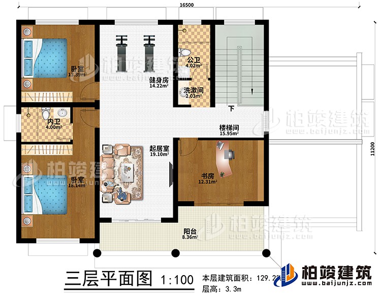 三層：樓梯間、起居室、健身房、2臥室、書房、陽臺、洗漱間、公衛(wèi)、內(nèi)衛(wèi)