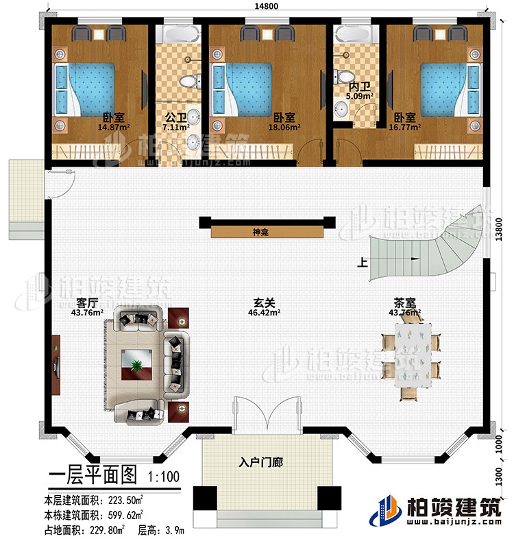 一層：入戶門廊、玄關(guān)、神龕、客廳、茶室、3臥室、公衛(wèi)、內(nèi)衛(wèi)