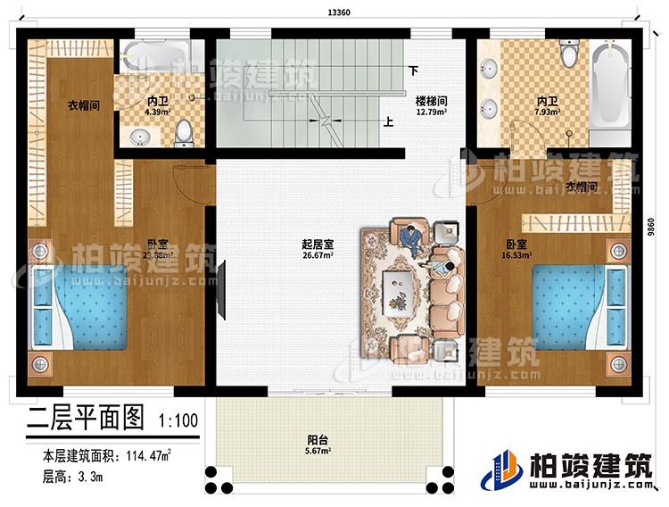 二層：起居室、樓梯間、2臥室、2衣帽間、2內(nèi)衛(wèi)、陽(yáng)臺(tái)