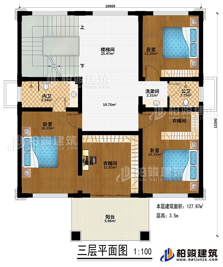 三層：樓梯間、3臥室、2衣帽間、公衛(wèi)、內(nèi)衛(wèi)、洗漱間、陽臺(tái)