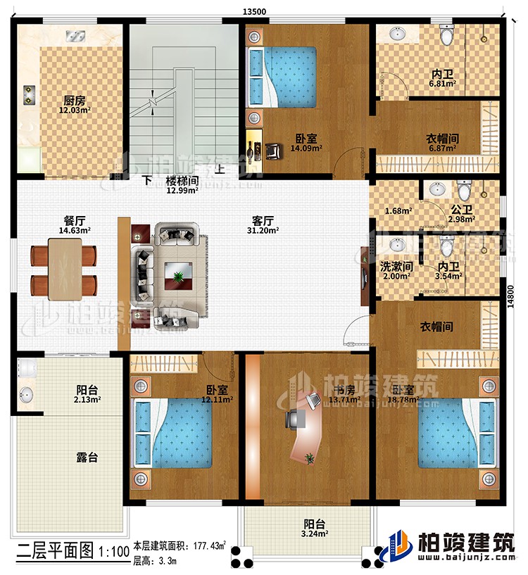 二層：3臥室、客廳、樓梯間、餐廳、廚房、2衣帽間、書房、公衛(wèi)、2內(nèi)衛(wèi)、2陽臺、露臺、洗漱間