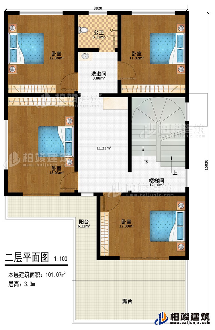 二層：樓梯間、4臥室、洗漱間、公衛(wèi)、陽臺、露臺