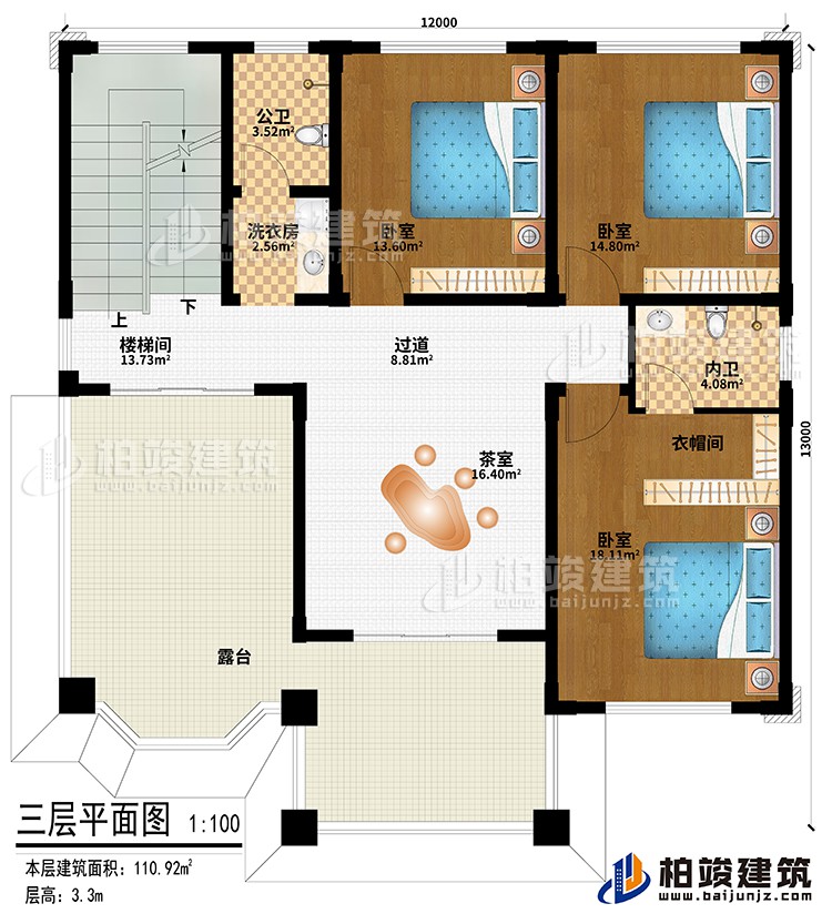 三層：茶室、過道、樓梯間、3臥室、衣帽間、洗衣房、公衛(wèi)、內(nèi)衛(wèi)、露臺(tái)