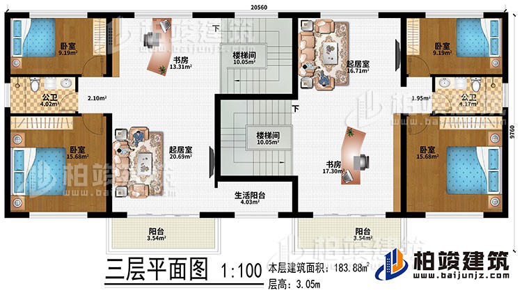 三層：2樓梯間、2起居室、2書房、4臥室、生活陽(yáng)臺(tái)、2公衛(wèi)、2陽(yáng)臺(tái)