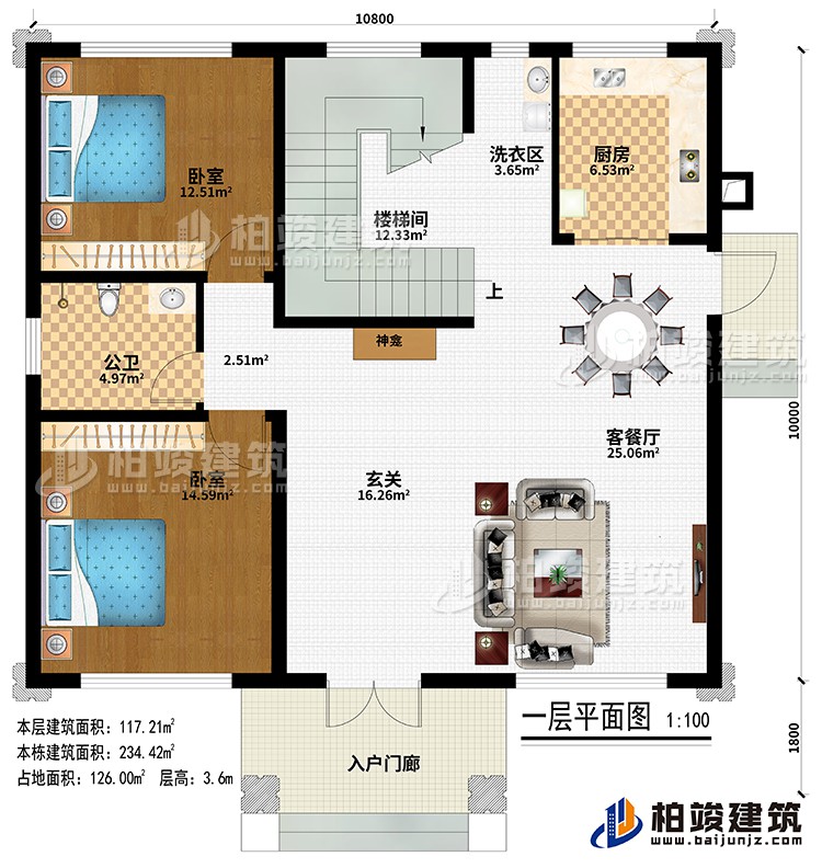 一層：入戶門廊、玄關、神龕、客餐廳、廚房、2臥室、公衛(wèi)、樓梯間、洗衣區(qū)