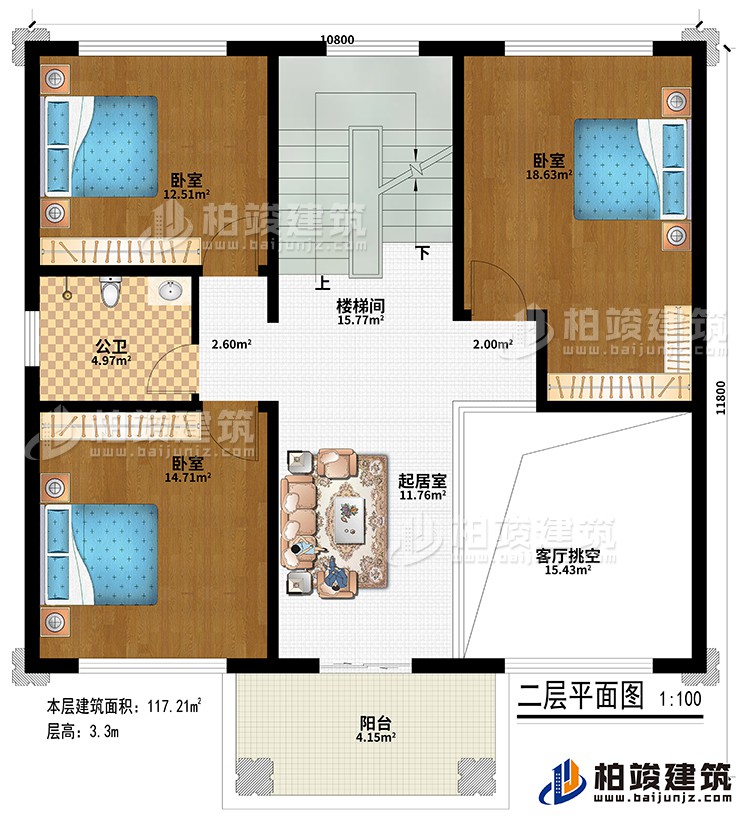 二層：樓梯間、起居室、客廳挑空、3臥室、公衛(wèi)、陽臺