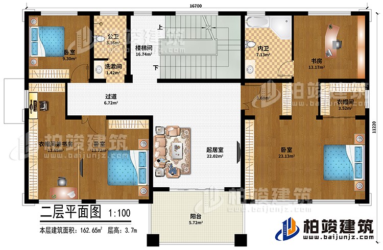 二層：樓梯間、起居室、過道、3臥室、衣帽間兼書房、衣帽間、書房、洗漱間、公衛(wèi)、內(nèi)衛(wèi)、陽臺