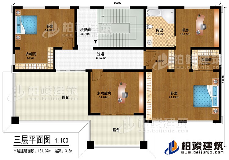 三層：樓梯間、過道、多功能房、2臥室、書房、2衣帽間、內(nèi)衛(wèi)、2露臺