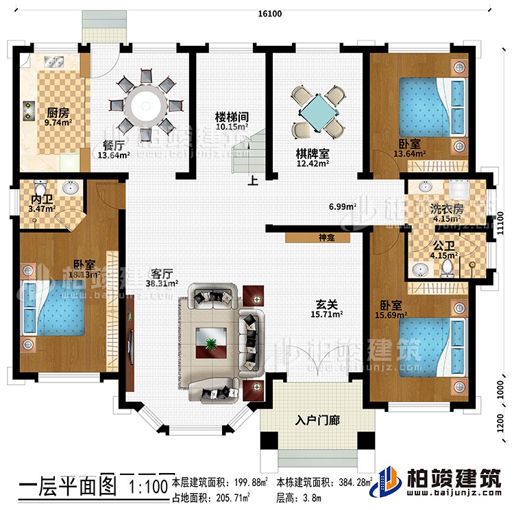 一層：入戶門廊、玄關、神龕、客廳、餐廳、廚房、樓梯間、棋牌室、2臥室、洗衣房、公衛(wèi)、內衛(wèi)