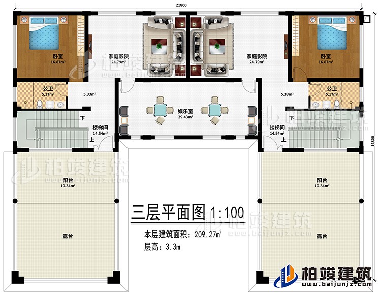 三層：2樓梯間、2家庭影院、2臥室、2陽臺、2公衛(wèi)、2露臺、娛樂室