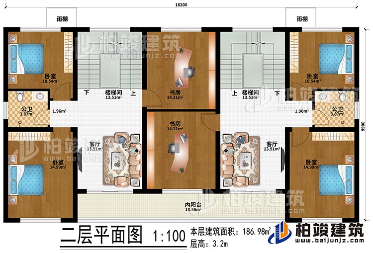 二層：2樓梯間、2客廳、2書房、4臥室、內(nèi)陽(yáng)臺(tái)、2雨棚、2公衛(wèi)