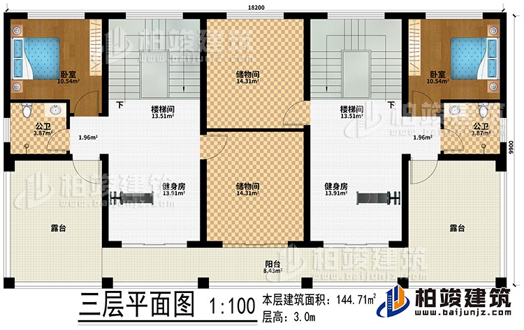 三層：2樓梯間、2健身房、2臥室、2公衛(wèi)、2露臺(tái)、陽(yáng)臺(tái)、2儲(chǔ)物間