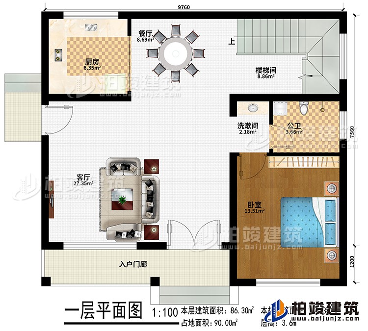 一層：入戶門廊、餐廳、廚房、樓梯間、洗漱間、臥室、公衛(wèi)