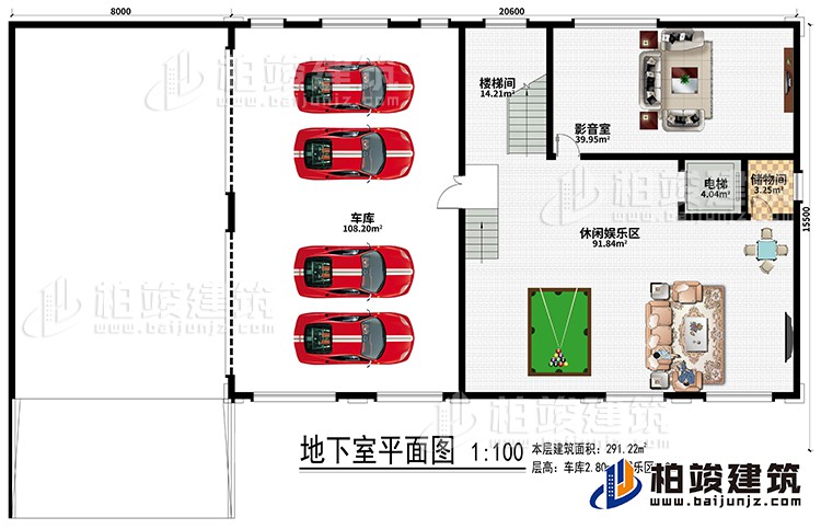 一層：車(chē)庫(kù)、休閑娛樂(lè)區(qū)、樓梯間、影音室、電梯、儲(chǔ)物間
